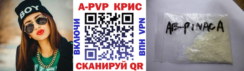 Альфа ПВП VHQ  hydra ТОР  Куровское  хочу наркоту 
