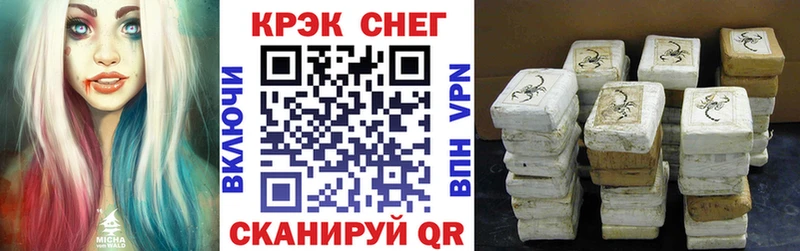 КОКАИН Fish Scale  как найти закладки  Куровское 