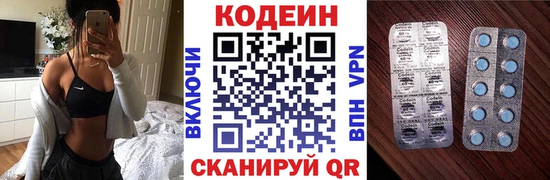 как найти закладки  Куровское  Codein напиток Lean (лин) 