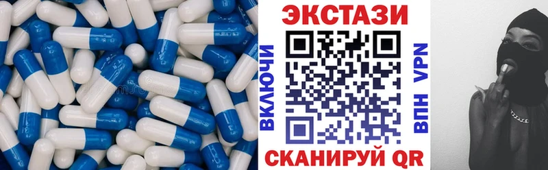 где купить наркоту Куровское Ecstasy 250 мг