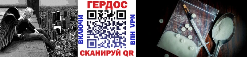 ГЕРОИН белый  Куровское 
