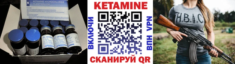 КЕТАМИН VHQ  blacksprut ссылки  Куровское 