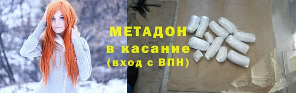 метадон Алексеевка
