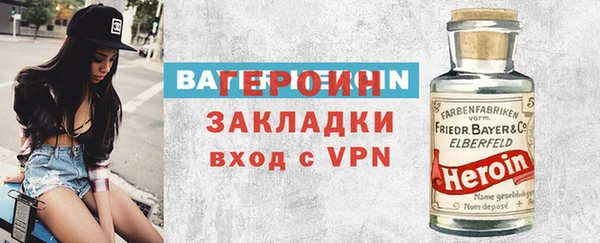 метадон Алексеевка