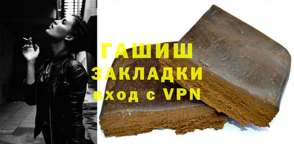 прущие грибы Алзамай