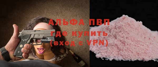 ПСИЛОЦИБИНОВЫЕ ГРИБЫ Переславль-Залесский