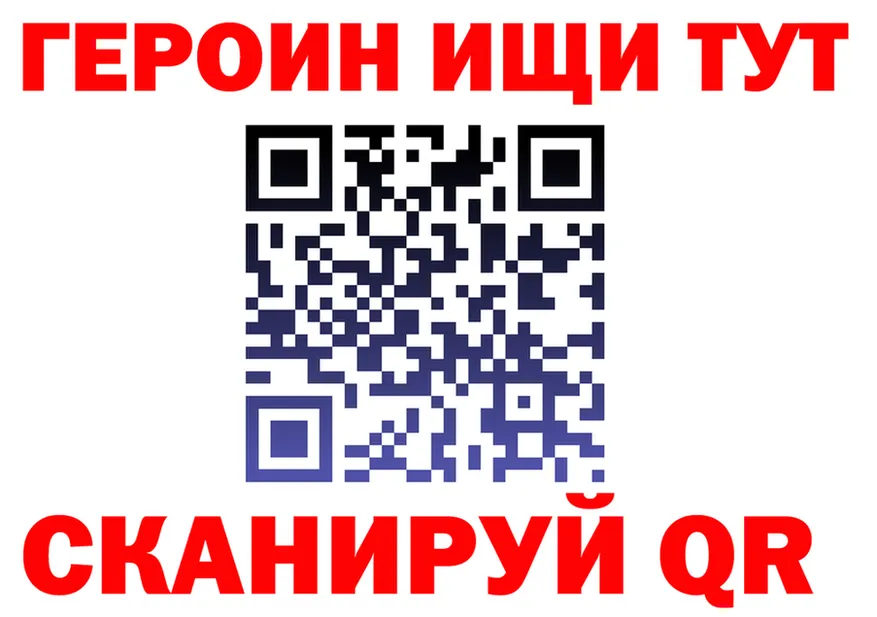 КЕТАМИН VHQ зеркало это мега Куровское