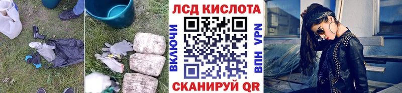 Лсд 25 экстази кислота  цена   hydra   Куровское 