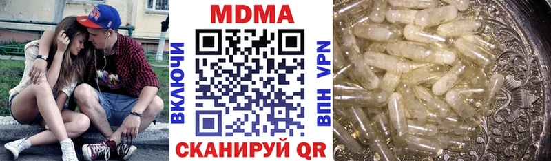 МДМА кристаллы  Куровское 