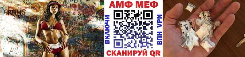 магазин продажи   KRAKEN ссылка  Метамфетамин винт  Куровское 