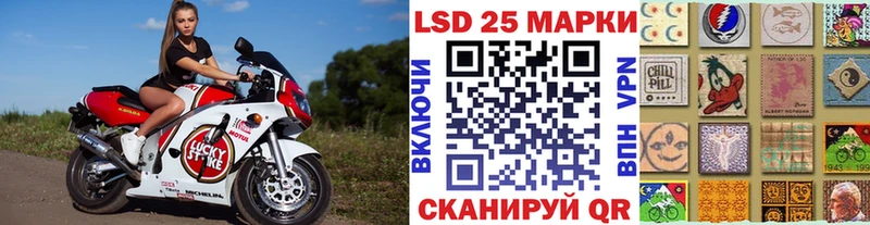 Марки NBOMe 1500мкг  Куровское 