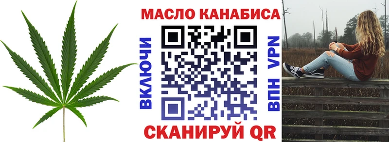 Дистиллят ТГК жижа  закладка  Куровское 